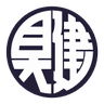 東京建具協同組合